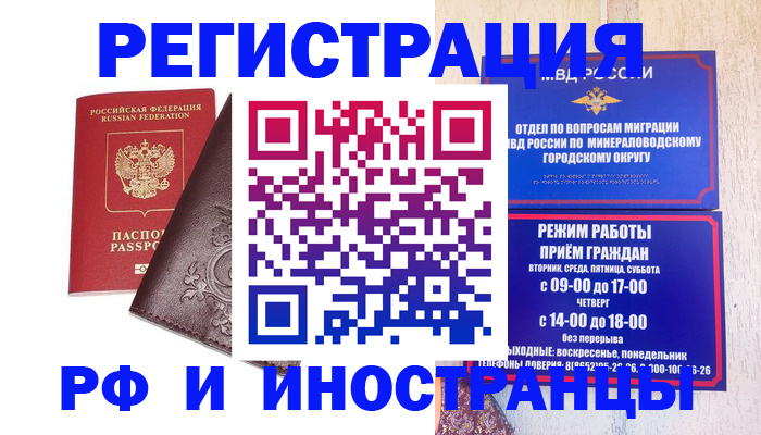 найти адрес прописки в Нягани